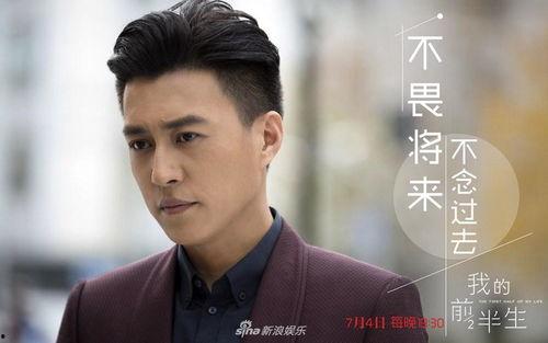 我的前半生电视剧全集免费