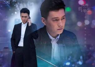 我的前半生电视剧全集免费