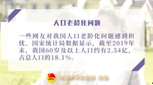 10月的热门话题是,聚焦热点，洞察社会脉动