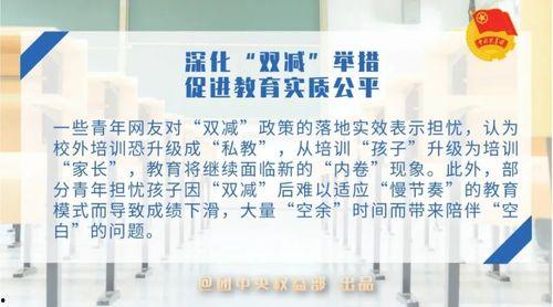 10月的热门话题是,聚焦热点，洞察社会脉动