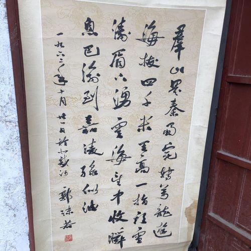字画热门话题有哪些,盘点近期热门话题与焦点