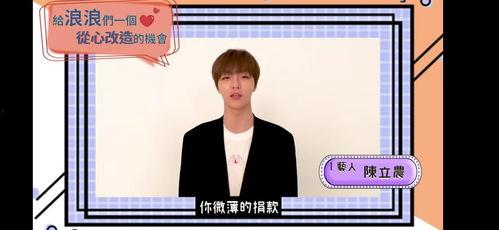 陈立农今日吃瓜微博是真的吗,陈立农吃瓜微博真实性揭秘