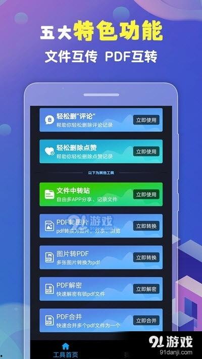 短视频早教热门话题