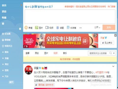 短视频早教热门话题