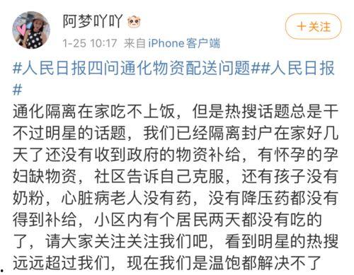 今日吃瓜价目表最新消息,新鲜瓜果价格一览，揭秘市场动态