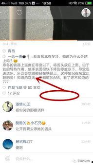 快手直播热门话题点赞,热门话题背后的热议焦点