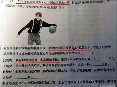关于明星网红演讲稿,明星网红演讲盛宴精彩回顾