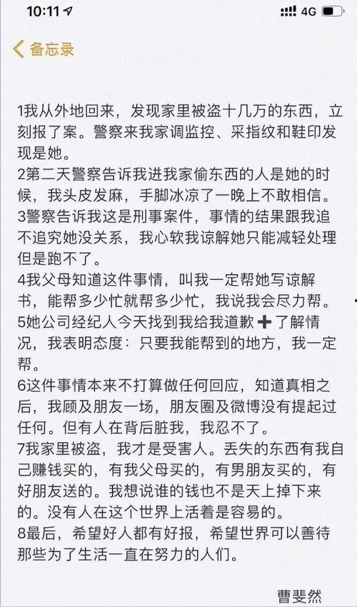 关于明星网红演讲稿,明星网红演讲盛宴精彩回顾