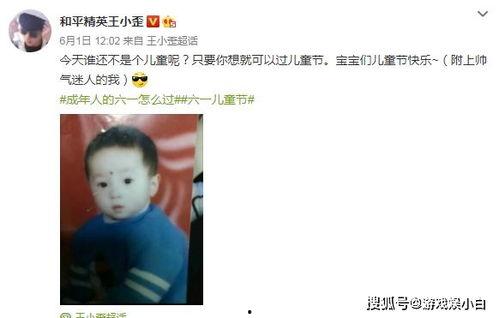 哪些明星网红玩和平精英,和平精英热潮再掀电竞狂潮