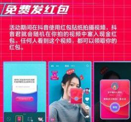 抖音明星网红抽奖事件,揭秘幕后真相与粉丝权益争议
