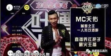 小明星网红唱跳视频,动感十足，魅力四溢