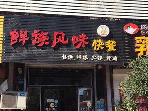 保定明星网红饮品店地址,探寻保定明星打卡新地标
