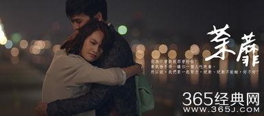 荼靡电视剧,爱恨交织的青春传奇