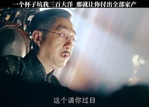 枭雄电视剧,权谋与爱情的交织