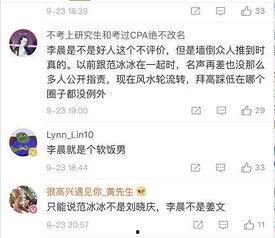 朋友圈今日吃瓜一篇说说,揭秘娱乐圈最新热点事件