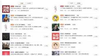 上热门话题选哪个频道,揭秘各大频道热门频道内容解析