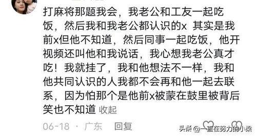 今日头条火爆吃瓜是真的吗,今日头条“火爆吃瓜”事件真相揭秘
