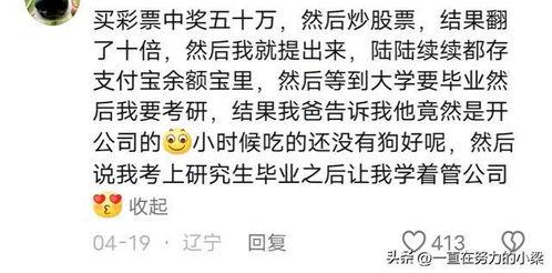 今日头条火爆吃瓜是真的吗,今日头条“火爆吃瓜”事件真相揭秘