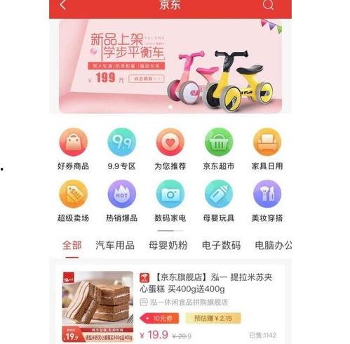吃喝玩乐热门话题大全,吃喝玩乐热门话题大盘点