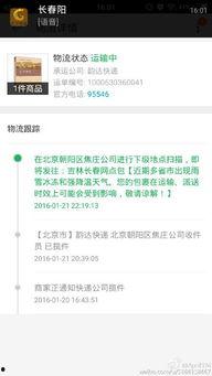 热门话题东北多冷啊,揭秘冰天雪地的冬季魅力