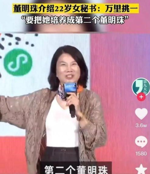 董明珠明星网红是谁,共创商业新篇章