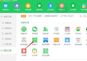 如何把封面弄成热门话题,如何打造热门话题封面