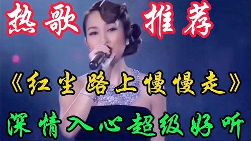 上热门话题滚滚红尘,探寻时代变迁下的爱情与命运
