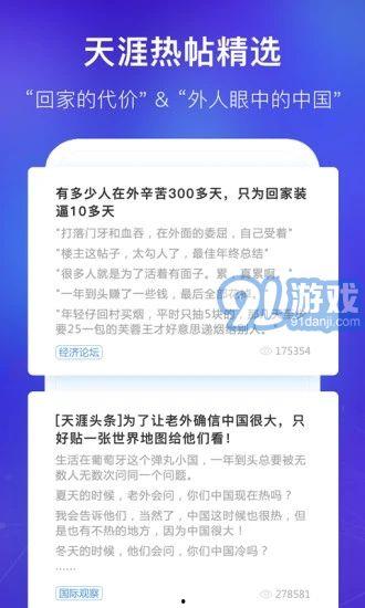今日热门话题的分享平台,揭秘热门话题背后的热点动态与观点交锋