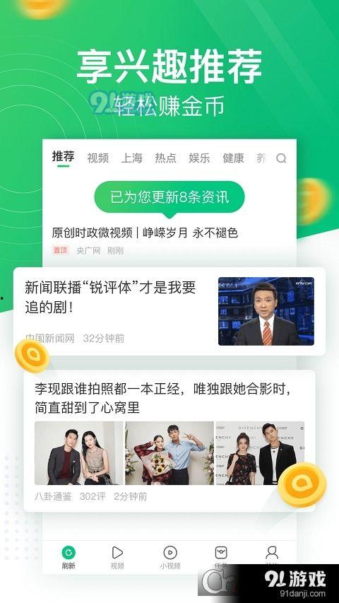 今日热门话题的分享平台,揭秘热门话题背后的热点动态与观点交锋