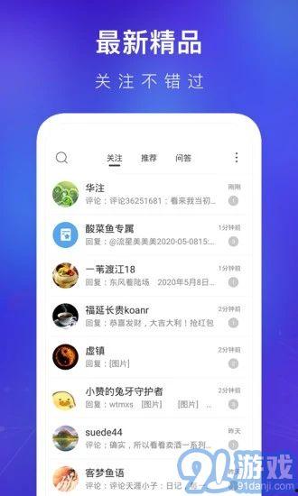 今日热门话题的分享平台,揭秘热门话题背后的热点动态与观点交锋