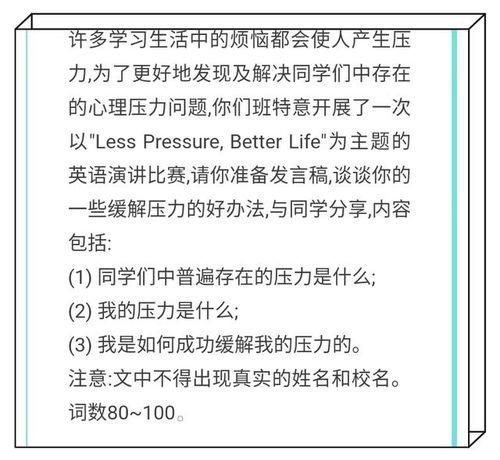 关于物业的热门话题英语,Top Property Management Trends and Debates in the English-speaking World