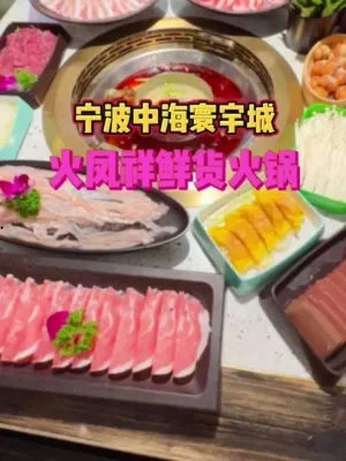 美食火锅明星网红店名字,探寻人气爆棚的美食传奇