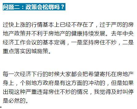 热门话题重点关注什么,解码时代脉搏