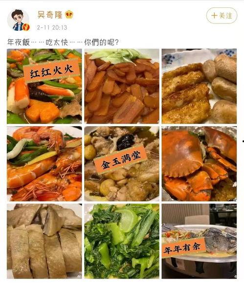美食推荐明星网红有哪些,揭秘当红明星网红的私藏美味推荐