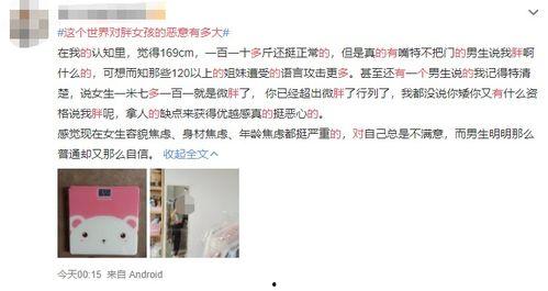 热门话题发生了什么改变,追踪社会变迁的脉动