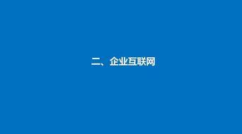 热门话题发生了什么改变,追踪社会变迁的脉动