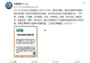 热门话题2017国内外,2017年全球热点事件与国内焦点回顾