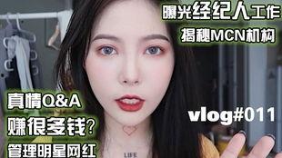 你最想当的明星网红,揭秘我成为网红明星的蜕变之路