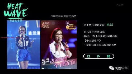 明星网红电音节在哪举行,明星网红齐聚的电音节盛地揭晓！”