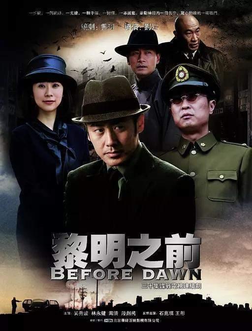 上海滩生死较量电视剧,生死较量背后的爱恨情仇