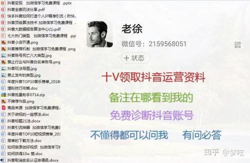 抖音热门话题简单易懂,揭秘网红美食背后的秘密