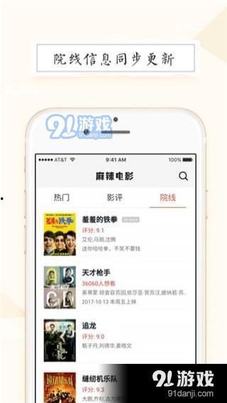 电影热门话题在哪找,揭秘电影热门话题的聚集地