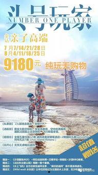 毕业季旅游热门话题,探寻青春足迹的旅游热点攻略