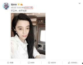 明星网红手机有哪些软件,明星网红手机必备软件大盘点