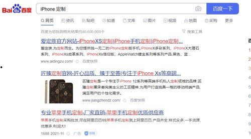 明星网红手机有哪些软件,明星网红手机必备软件大盘点