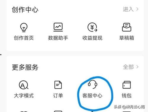 微头条热门话题的审核,揭秘审核背后的故事与挑战