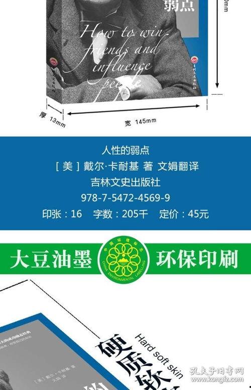 热门话题 墨菲定律,揭秘生活中的意外与不幸