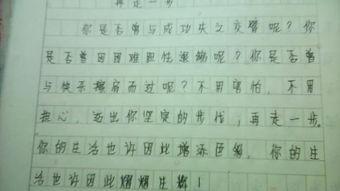 热门话题生活风景作文,漫步热门话题下的生活风景画卷