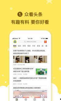 头条的热门话题怎么写,揭秘XX现象背后的真相与影响