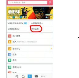 热门话题发帖有用吗,抓住流量风口，提升内容影响力